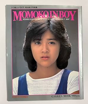 Amazon.co.jp: 菊池桃子 写真集 MOMOKO IN BOY テラ戦士 BOY